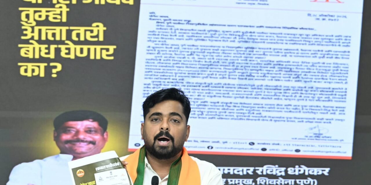 निवडणुका बॅलेटवर घ्या किंवा ईव्हीएमवर, जनतेचा काँग्रेसवर विश्वास नाहीच; भाजपा प्रदेश मुख्य प्रवक्ते नवनाथ बन यांचा प्रहार….