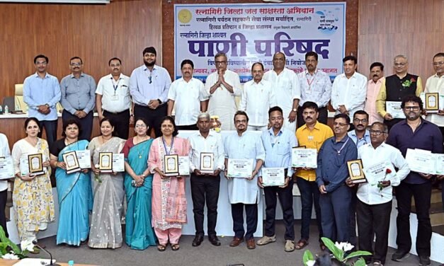 भविष्यातील पाणीटंचाईवर उपाययोजनांसाठी रत्नागिरीत “पाणी परिषद”…आमदार प्रमोद जठार यांची प्रमुख उपस्थिती; जलसंधारण, पाणी नियोजनावर भर…