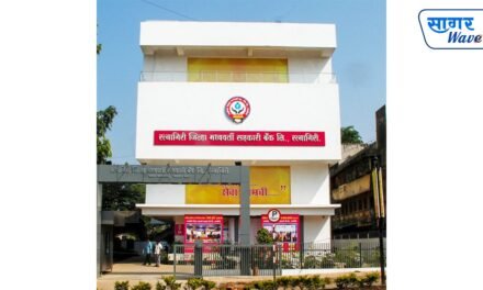 रत्नागिरी जिल्हा बँकेची ऐतिहासिक भरारी ; ६००० कोटींच्या व्यवसायाचा टप्पा पार, नफ्यात १० कोटींहून अधिक वाढ