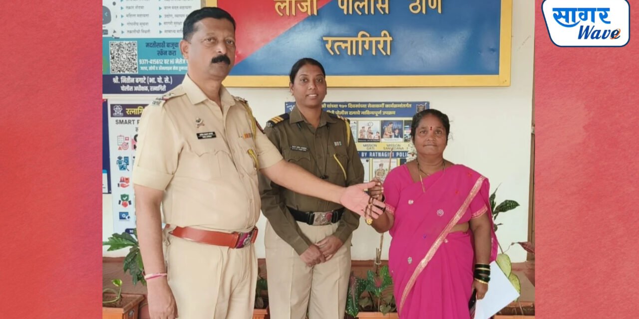 लांज्यात प्रामाणिकपणाचे सोने! सापडलेले मंगळसूत्र पोलिसांच्या स्वाधीन करणाऱ्या वर्षा पडये यांच्या सचोटीचे सर्वत्र कौतुक….