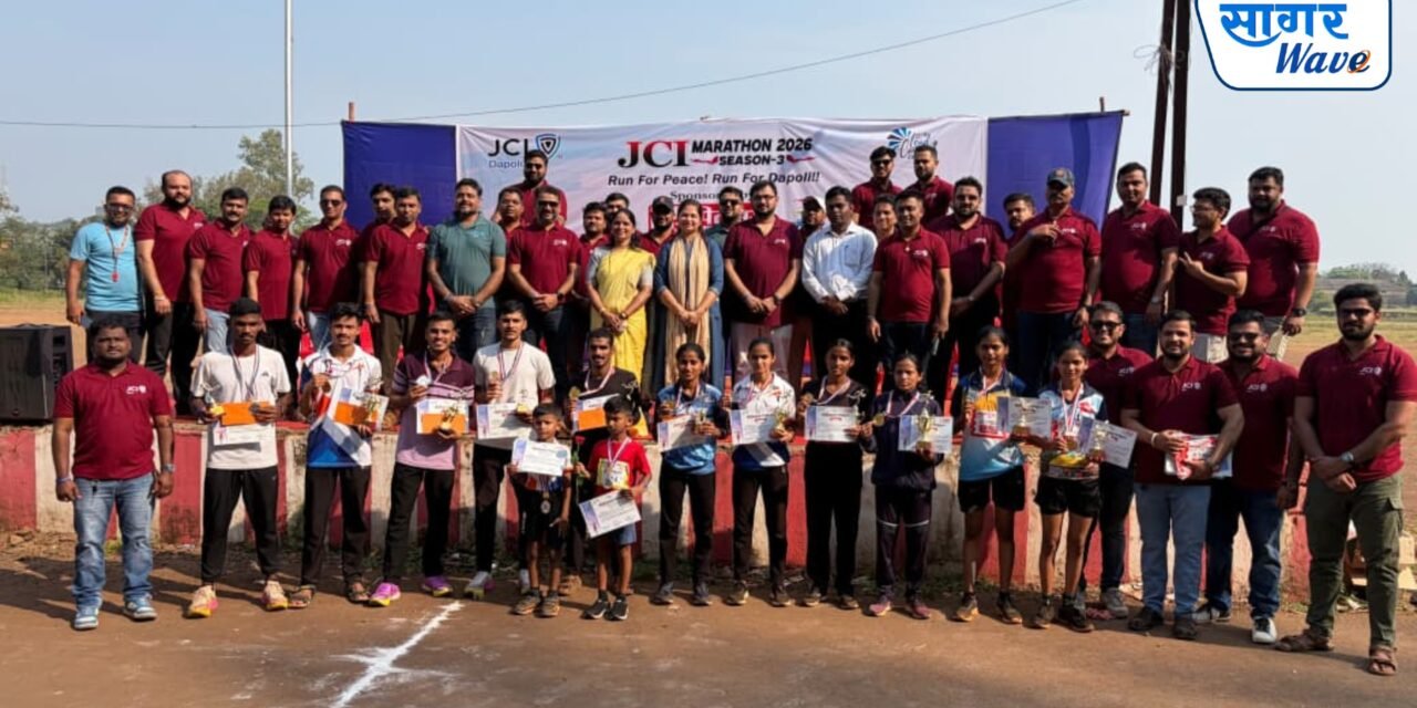 ‘रन फॉर पीस, रन फॉर दापोली’चा संदेश; २४७ धावपटूंचा मॅरेथॉनला उत्स्फूर्त प्रतिसाद…