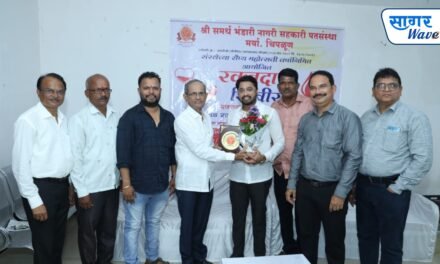 श्री समर्थ भंडारी पतसंस्थेचे वतीने भव्य रक्तदान शिबीर संपन्न…