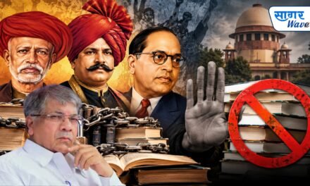 हिटलरची पद्धत RSS ने उचलली; सरकारला फुले, आंबेडकर वाद्यांची ताकद बघायची आहे का? ― ॲड. प्रकाश आंबेडकरांचा थेट इशारा!