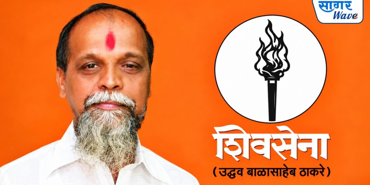 संभाव्य दुष्काळी परिस्थितीच्या पार्श्वभूमीवर पाणी व चारा टंचाई निवारणासाठी शिवसेना सज्ज – सर्व तालुकाप्रमुखांना दत्ताजी कदम यांचे निर्देश