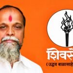 संभाव्य दुष्काळी परिस्थितीच्या पार्श्वभूमीवर पाणी व चारा टंचाई निवारणासाठी शिवसेना सज्ज – सर्व तालुकाप्रमुखांना दत्ताजी कदम यांचे निर्देश