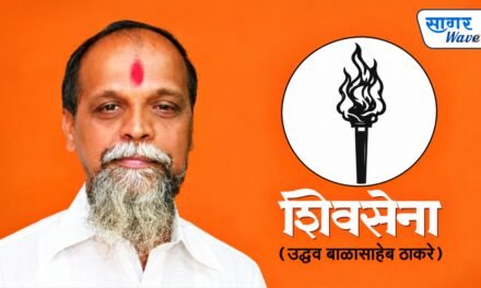 संभाव्य दुष्काळी परिस्थितीच्या पार्श्वभूमीवर पाणी व चारा टंचाई निवारणासाठी शिवसेना सज्ज – सर्व तालुकाप्रमुखांना दत्ताजी कदम यांचे निर्देश