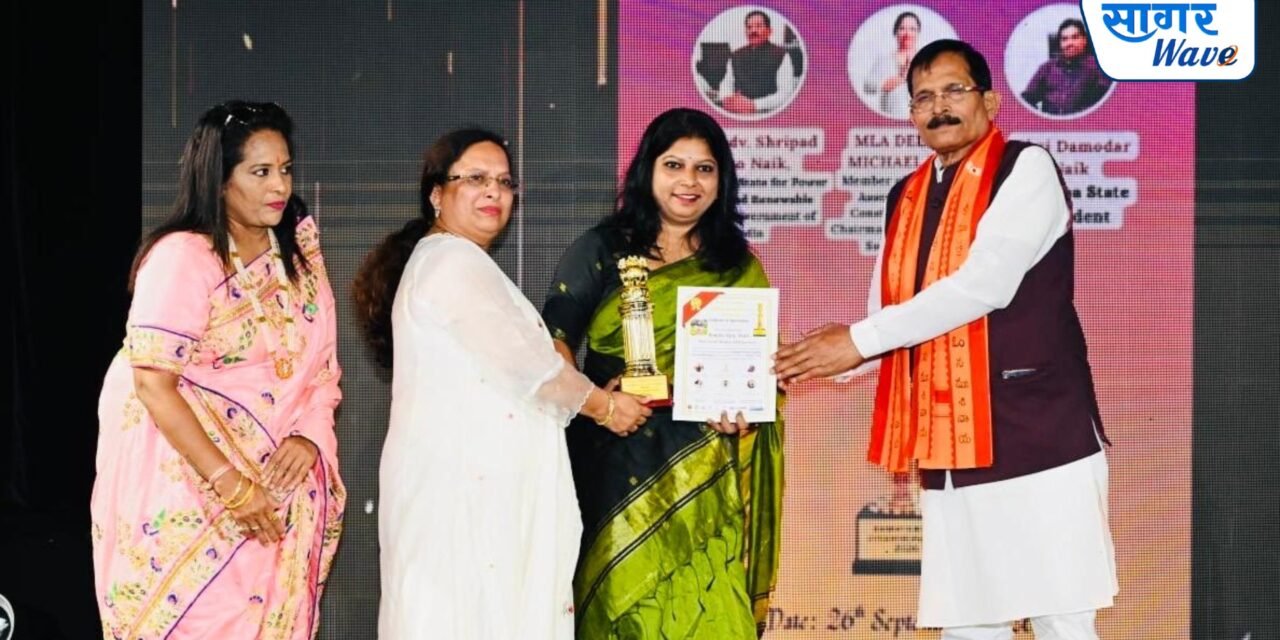 रंजिता ओतारी यांना भारत निर्माण योगदान अवॉर्ड २०२६ -ऑल इंडिया बेस्ट सोशल वर्कर महाराष्ट्र…