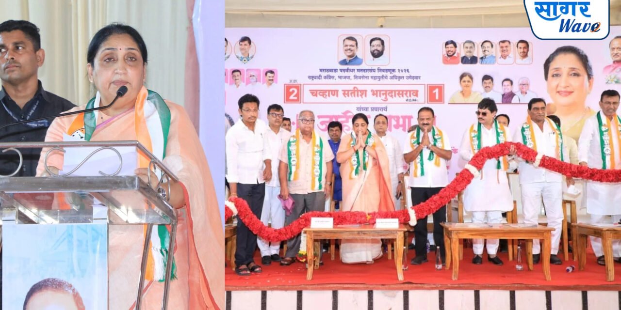 बीडसाठी दादांनी जी स्वप्न पाहिली होती…बीडसाठी दादांनी अनेक शब्द दिले होते…ती स्वप्नं… ते शब्द पूर्ण करणे ही आता आपल्या सर्वांची जबाबदारी…