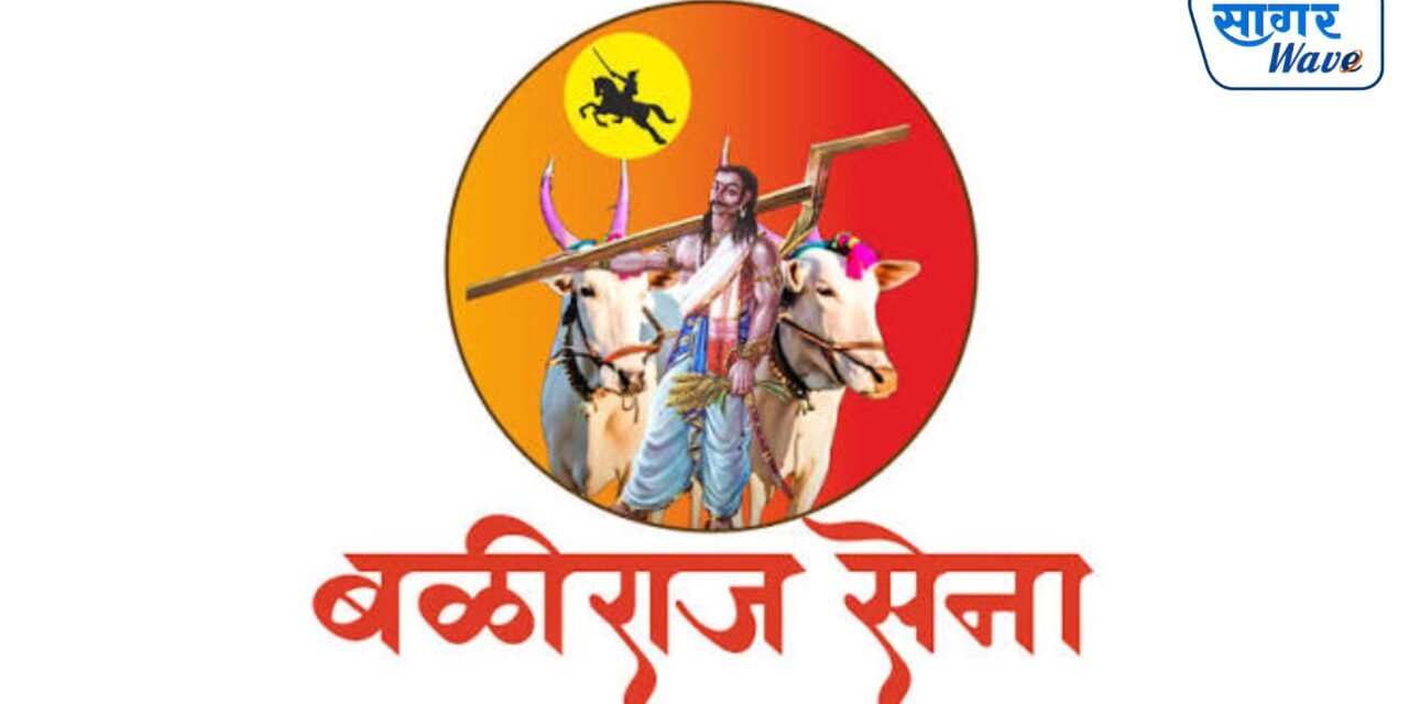महिला शेतकरी प्रमाणपत्र मिळण्यासाठी बळीराज सेना करणार प्रचार व प्रसार..