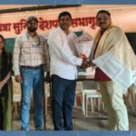 प्रा. योगेश कुमार केसरे यांचा सेवा संकल्प अभियानांतर्गत सन्मान..