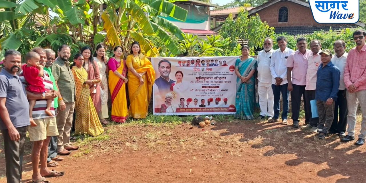 फणसू येथे श्रेयाताई कदम यांच्या हस्ते विकास कामांचे भूमिपूजन..