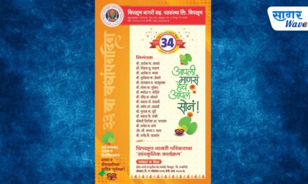 चिपळूण नागरी सहकारी पतसंस्थेचा १९ ऑक्टोबरला ३३ वा वर्धापन दिन….
