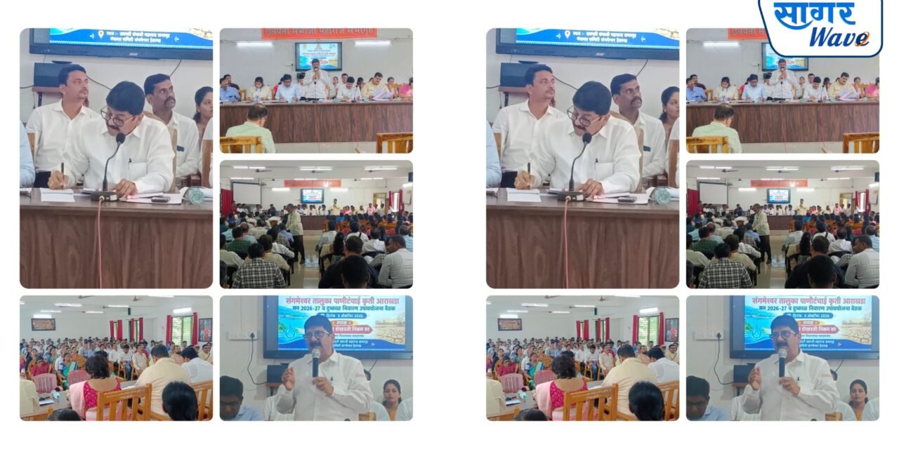 संगमेश्वर तालुक्यात पाणीटंचाईवर मात करण्यासाठी आमदार शेखर निकम यांचा कृती आराखड्यावर भर!