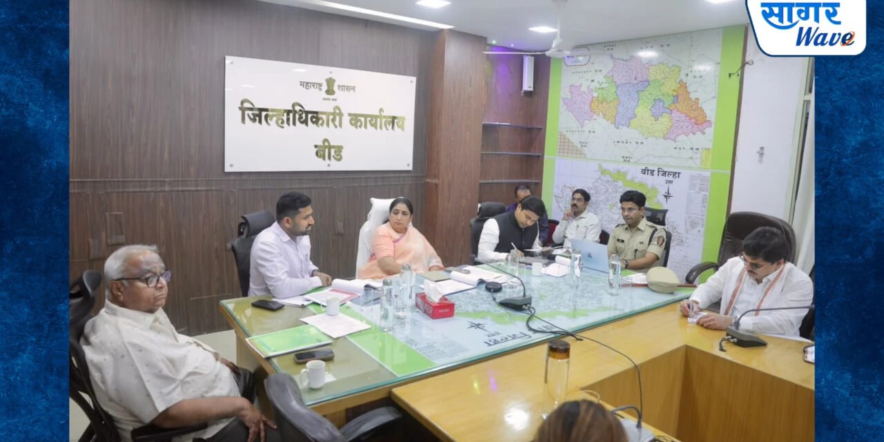 उपमुख्यमंत्री सुनेत्रा पवार यांच्याकडून बीडमधील दुष्काळी परिस्थितीचा आढावा…