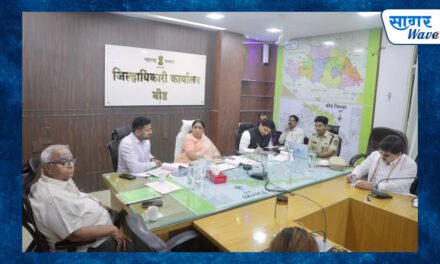 उपमुख्यमंत्री सुनेत्रा पवार यांच्याकडून बीडमधील दुष्काळी परिस्थितीचा आढावा…