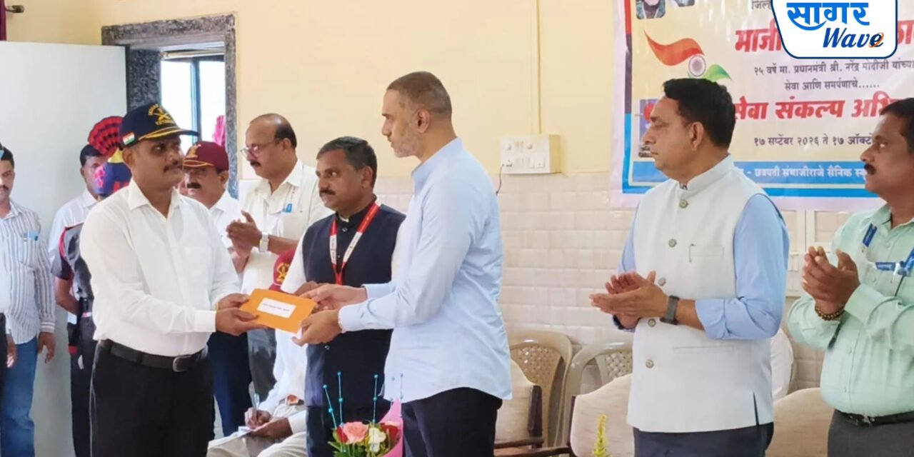 जामगे मध्ये माजी सैनिक मेळावा उत्साहपूर्ण वातावरणात पार पडला ; माजी सैनिकांच्या समस्यांचा दर तीन महिन्यांनी आढावा घेणार ; वीर पत्निंचा सन्मान ; सैनिकांच्या पाल्यांना शैक्षणिक मदत देणार – गृहराज्यमंत्री योगेश कदम