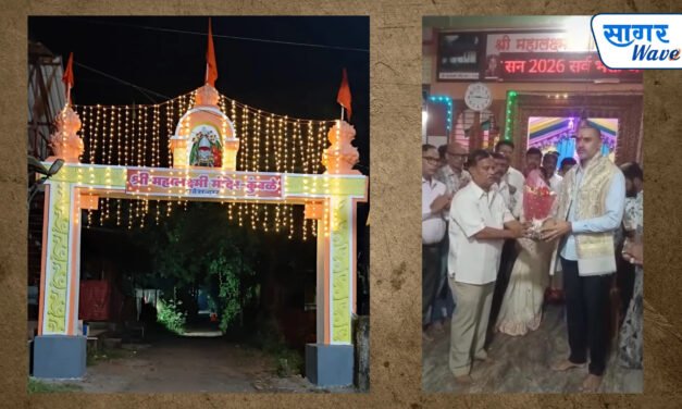 कुंबळे येथील महालक्ष्मी मंदिराच्या प्रवेशद्वार कमानिचे नामदार योगश कदम यांच्याहस्ते फित कापुन उद्घाटन..